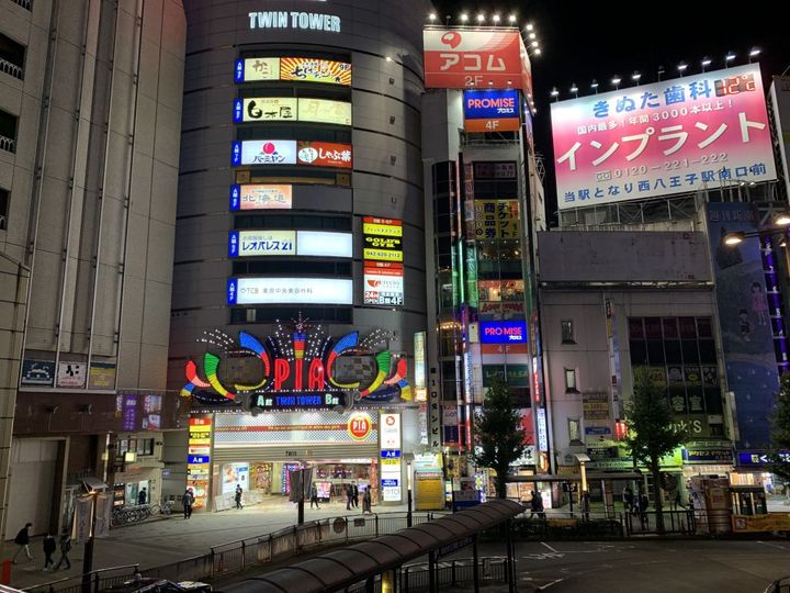 東京都八王子市子安町1(アパート)の賃貸物件の周辺