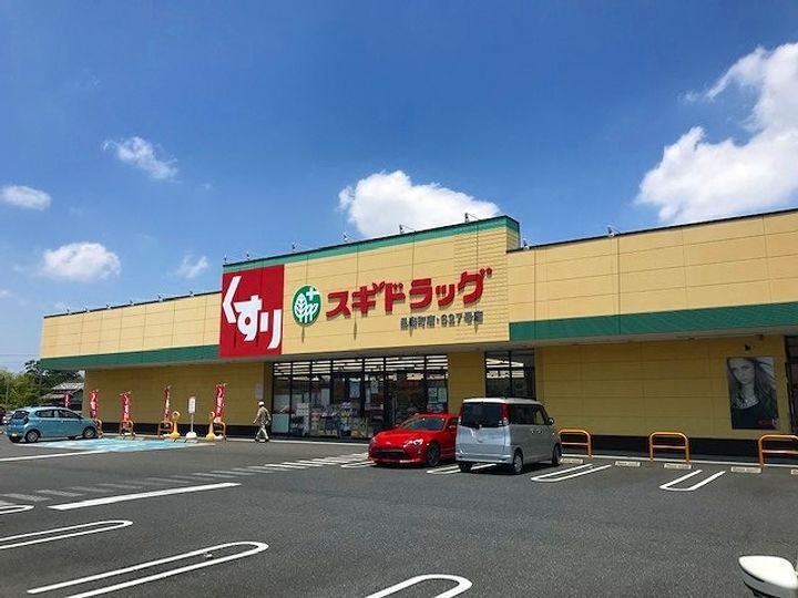 フォレストガーデンWの周辺