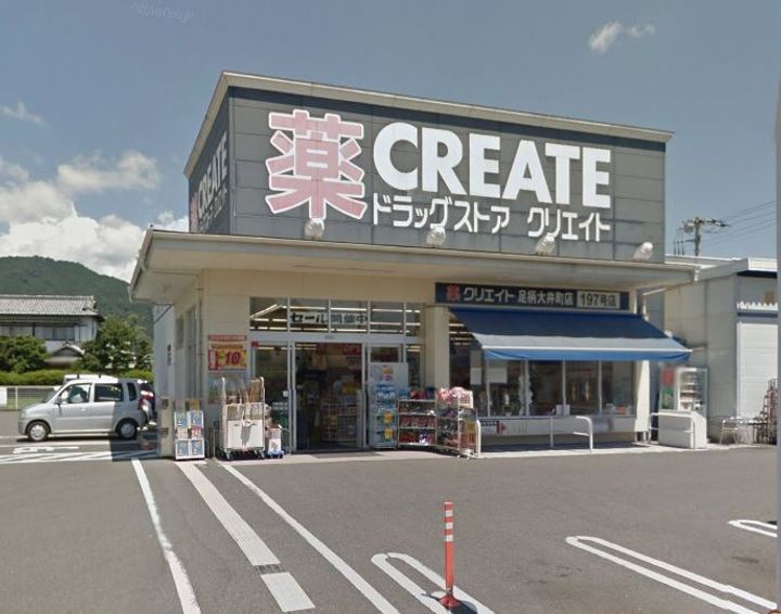 神奈川県足柄上郡開成町吉田島(アパート)の賃貸物件の周辺