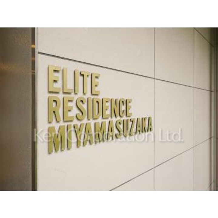 Elite Residence Miyamasuzakaの内装