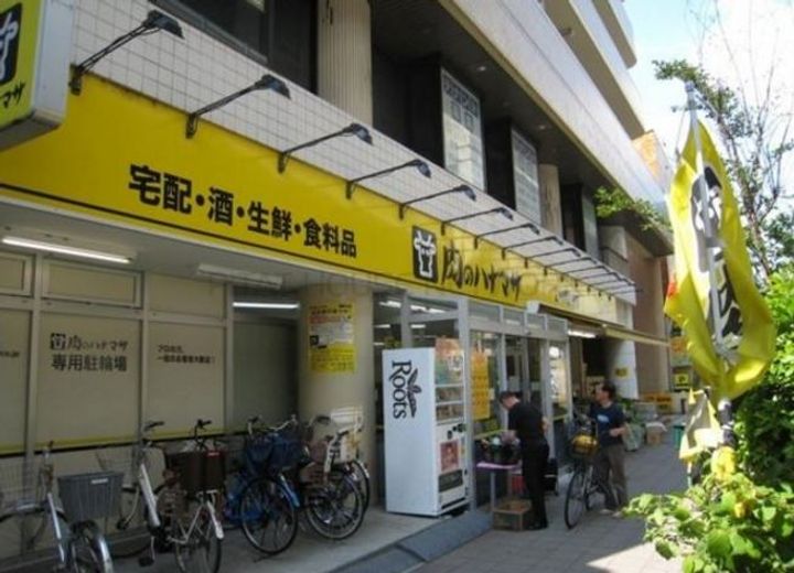 サウサリート西ケ原の周辺