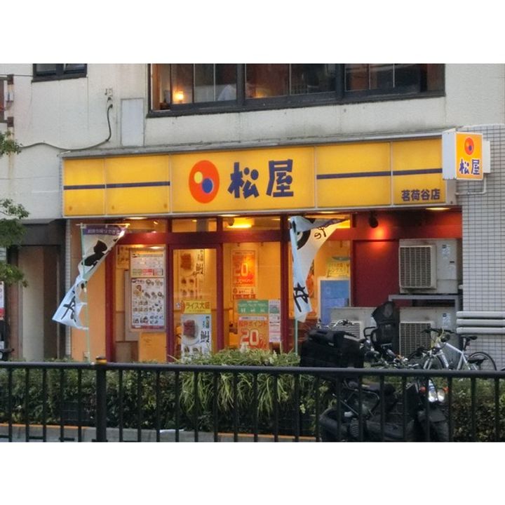 MODIER BUNKYO KOISHIKAWAの周辺