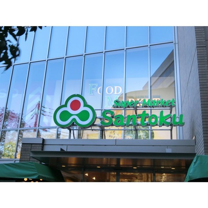 MODIER BUNKYO KOISHIKAWAの周辺