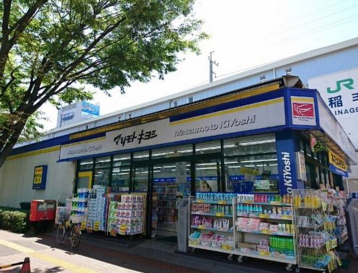 千葉県千葉市美浜区真砂1(マンション)の賃貸物件の周辺