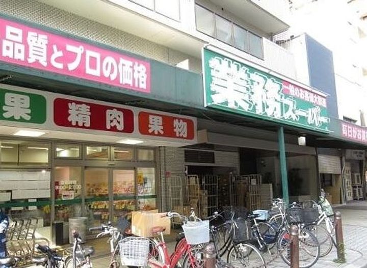 グレンパーク内本町の周辺