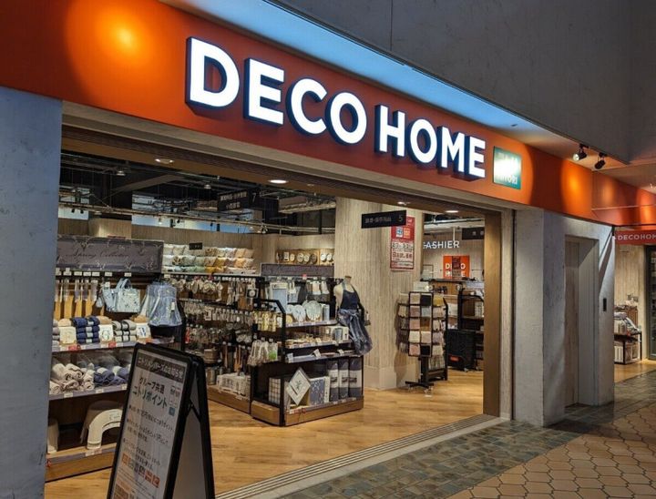 マストクレリアン勝どきの周辺