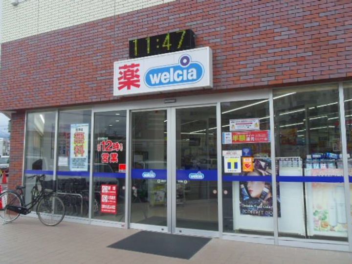 福島県福島市太田町(マンション)の賃貸物件の周辺
