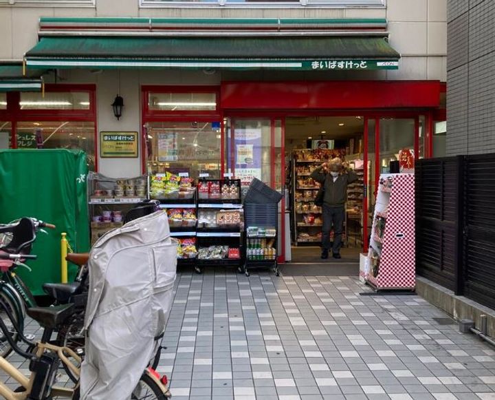 東京都大田区千鳥2(一戸建)の賃貸物件の周辺