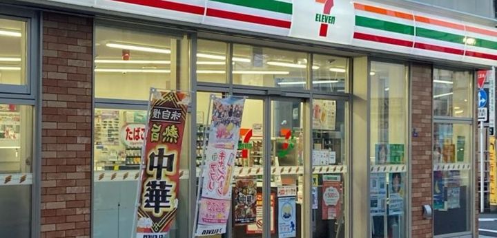 東京都大田区千鳥2(一戸建)の賃貸物件の周辺