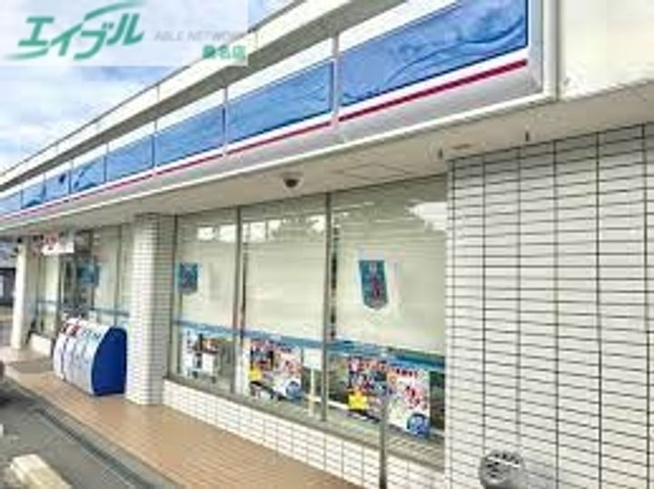 ダンディライオンA棟の周辺