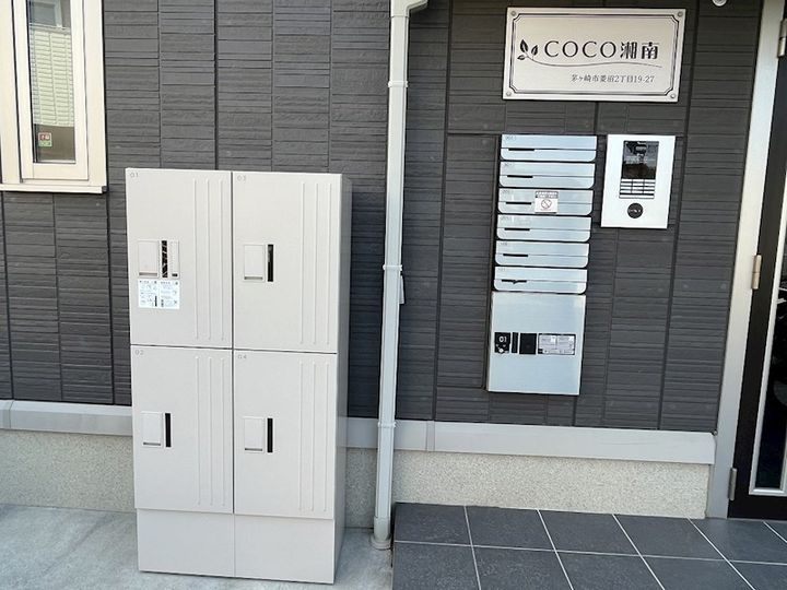 神奈川県茅ヶ崎市菱沼2(アパート)の賃貸物件の地図