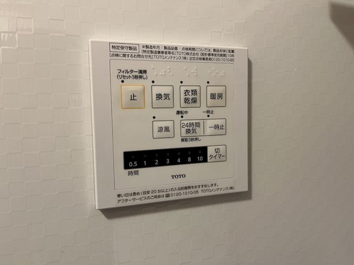 神奈川県茅ヶ崎市菱沼2(アパート)の賃貸物件のその他画像