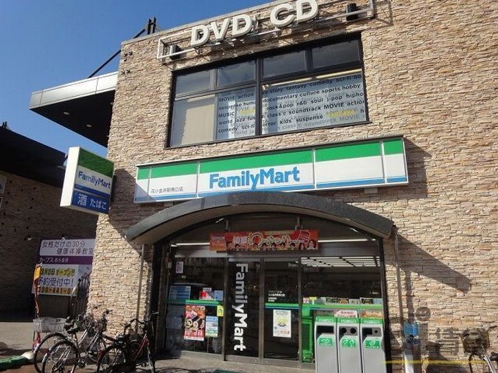 東京都小平市花小金井6(アパート)の賃貸物件の周辺