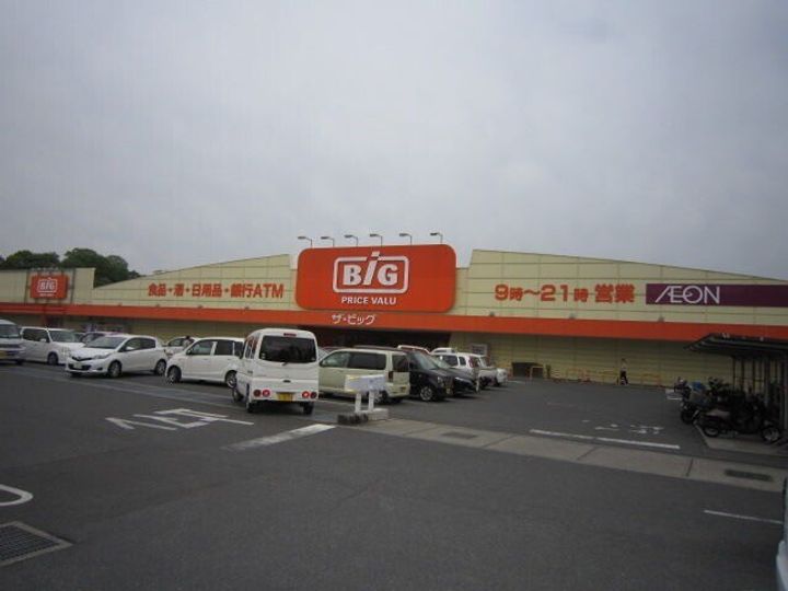 岡山県浅口市鴨方町六条院中(アパート)の賃貸物件の周辺