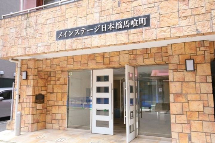 東京都中央区日本橋馬喰町1(マンション)の賃貸物件の地図