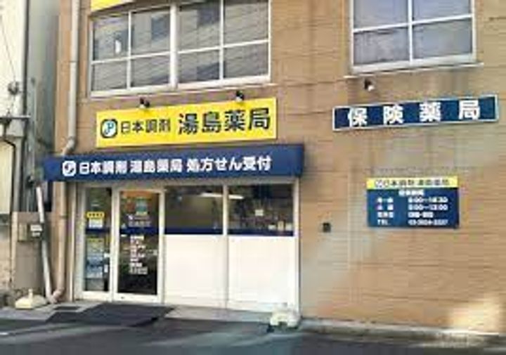 東京都中央区日本橋馬喰町1(マンション)の賃貸物件の周辺