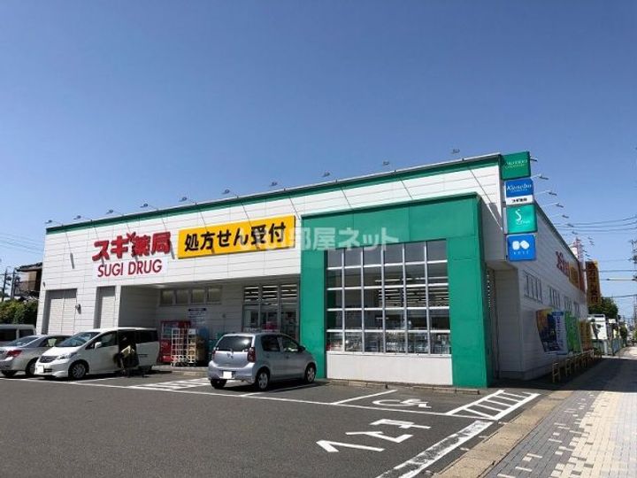 ロゼリアの周辺