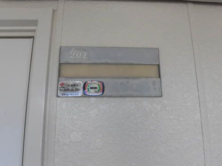 コーポ立岩の内装