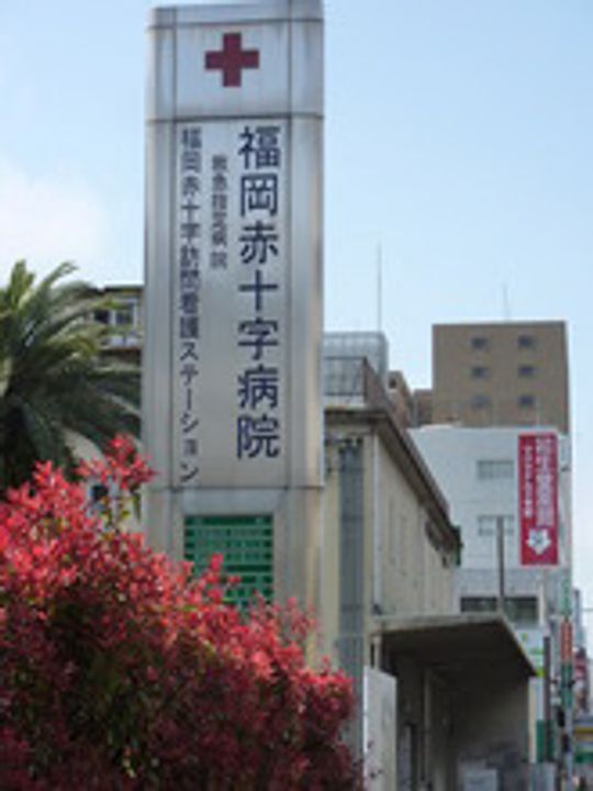 アンピオ高宮の周辺