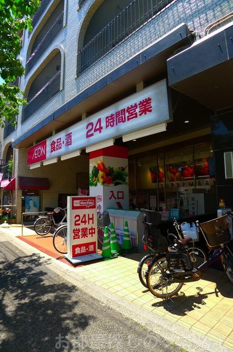 パルティール御器所の周辺