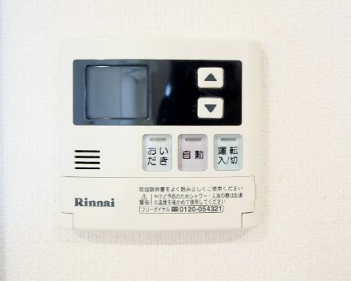 Paysage Bunkyo(ペイサージュ文京)の内装