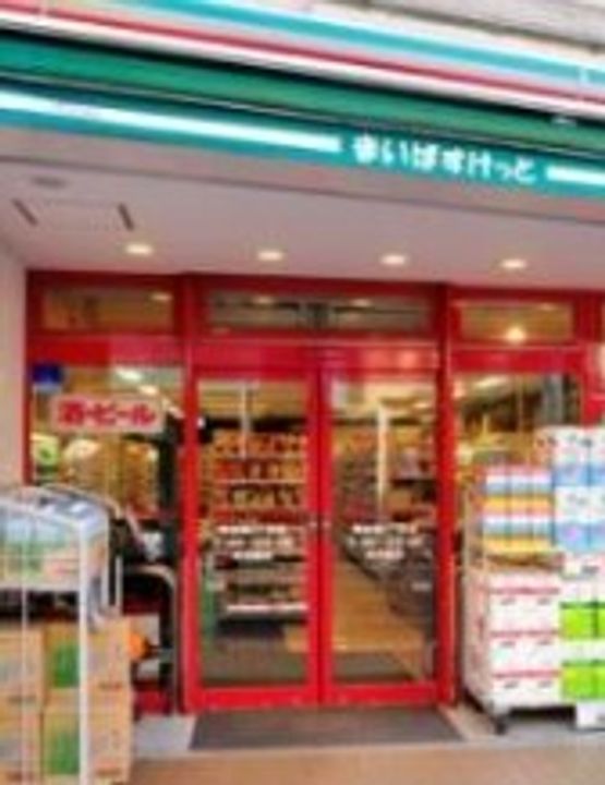 Paysage Bunkyo(ペイサージュ文京)の周辺