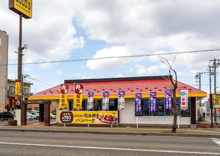 プリオール恵庭の周辺