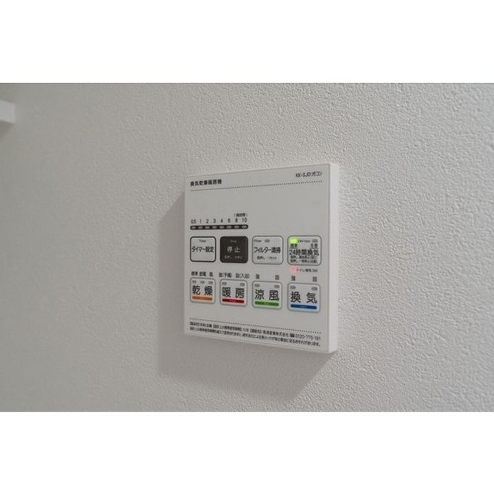 コンフォリア・リヴ新中野SOUTHの内装