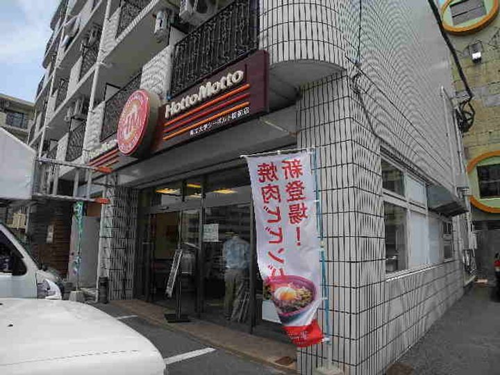 セジュールAOTAの周辺