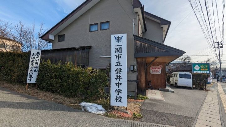 パディコート(ゼロ賃貸)の周辺