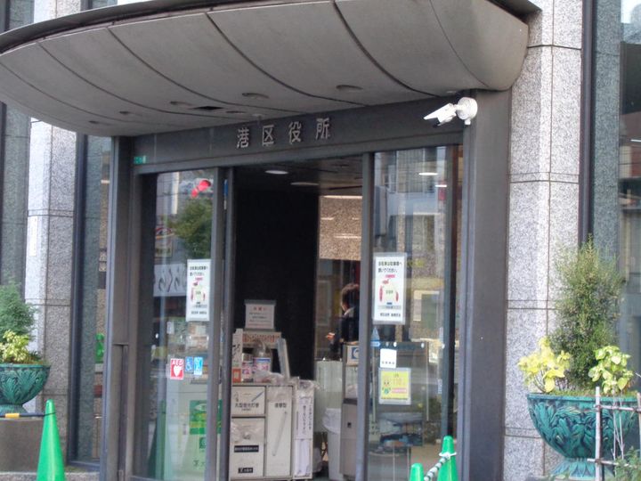 辻産業第1ビルの周辺