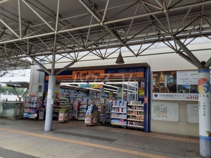 アイビス小絹Aの周辺