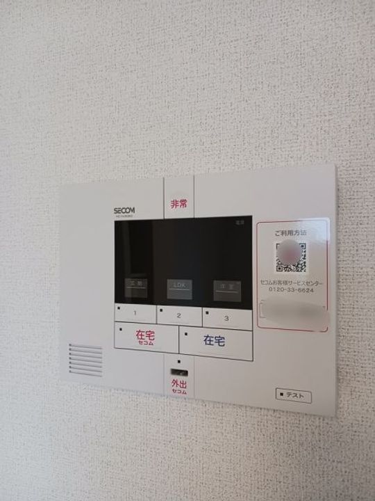 グレイスフルの内装