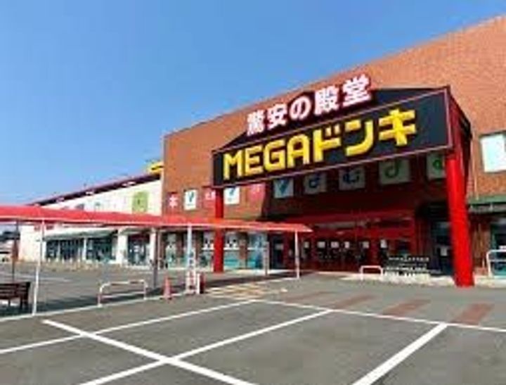 グレイスフルの周辺