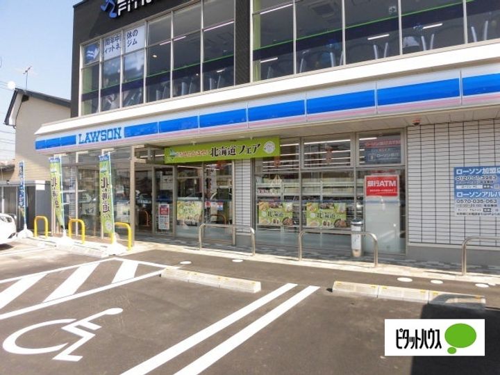 コーポ城山の周辺