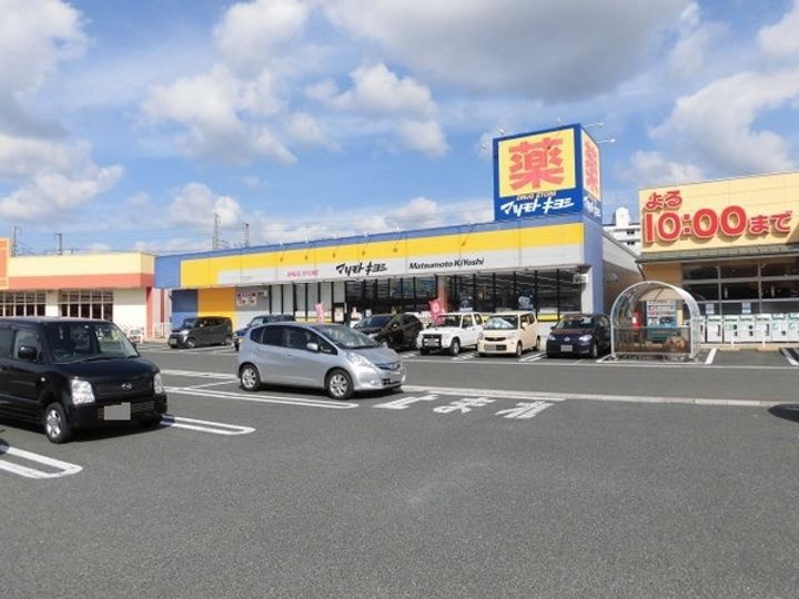 コーポ城山の周辺