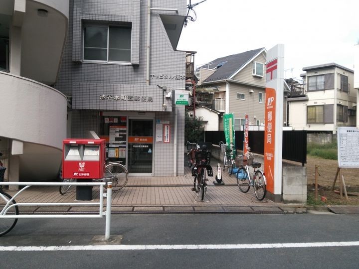 東京都渋谷区本町6(マンション)の賃貸物件の周辺