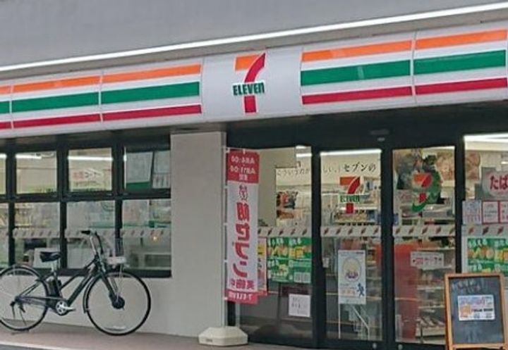 コスモリード市ヶ谷払方町の周辺