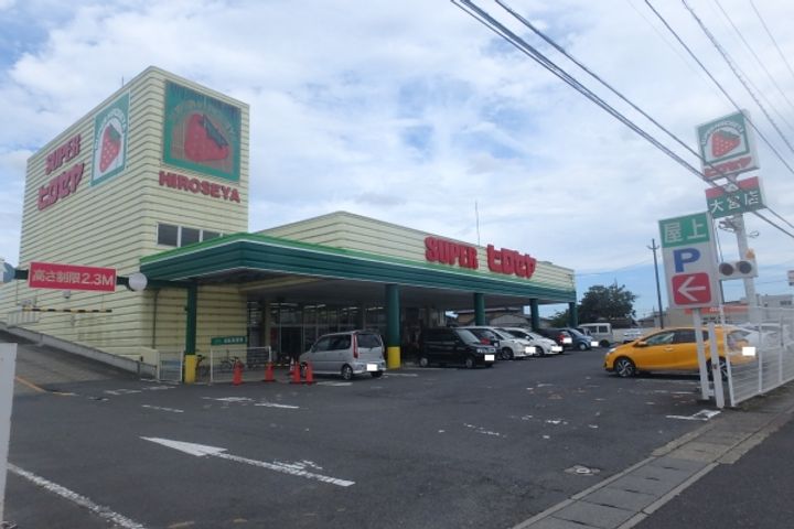 サニーヒルズ Aの周辺