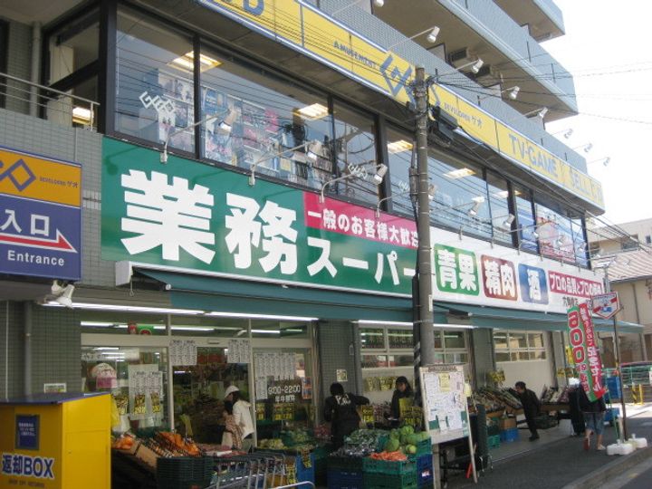 パークFLATS横浜白楽の周辺