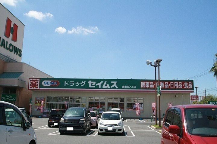 岡山県倉敷市羽島(一戸建)の賃貸物件の周辺