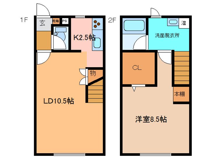 アルムレジェンドIIの間取り