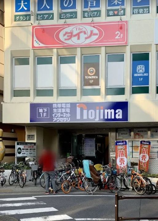 東京都世田谷区宮坂1(一戸建)の賃貸物件の周辺