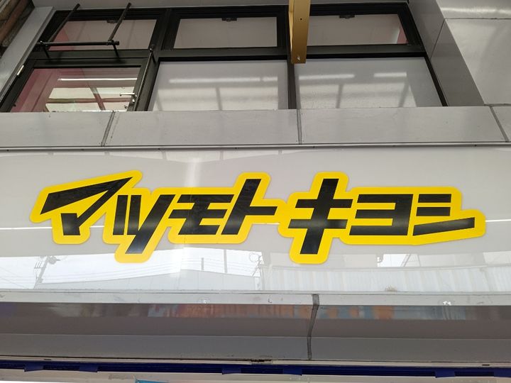 HF四条河原町レジデンスの周辺