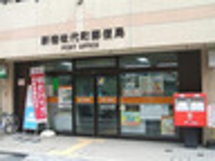 東京都新宿区白銀町の賃貸マンションの周辺