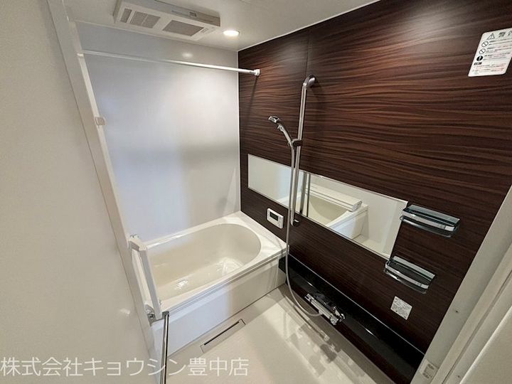 箕面フォレスト 百楽荘の風呂