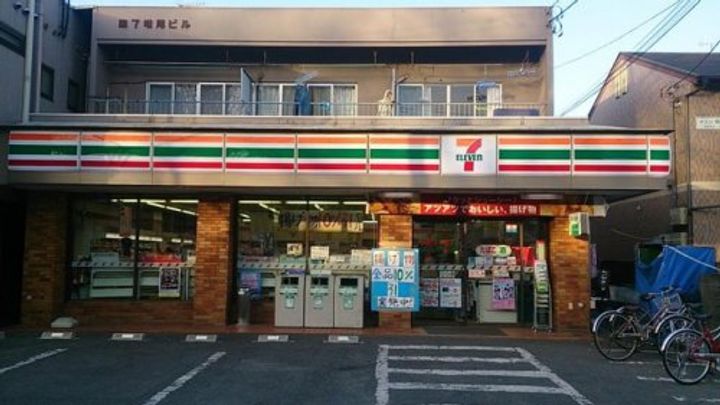 北坂戸NSビルの周辺