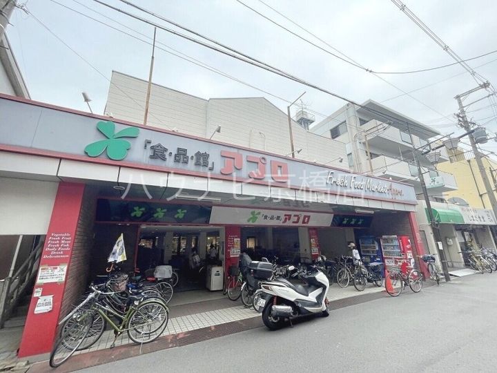大阪府大阪市旭区中宮3(一戸建)の賃貸物件の周辺