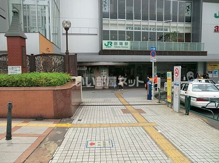 東京都北区田端2(一戸建)の賃貸物件の周辺