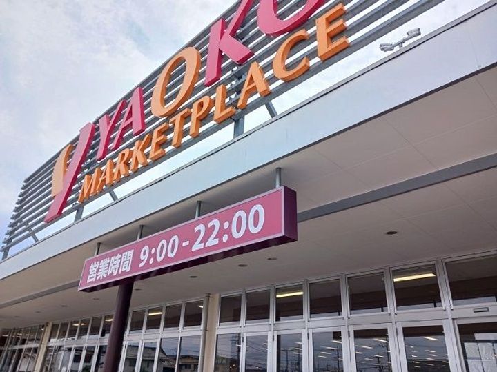 ラ ペ フランIIの周辺